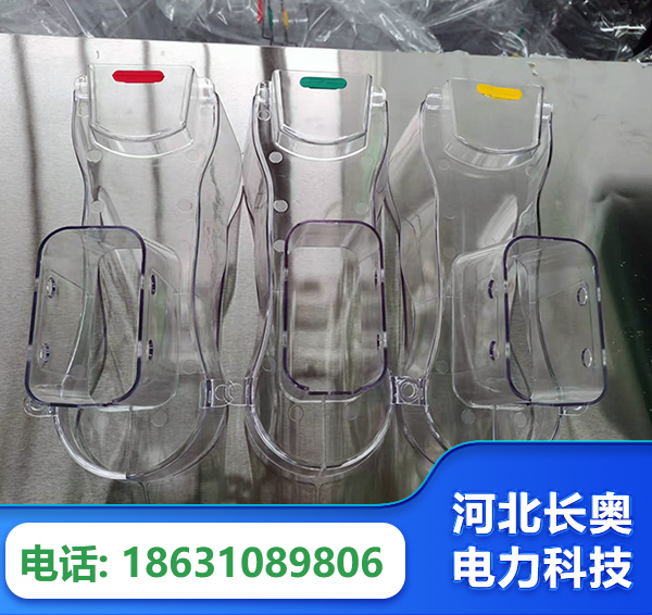泉州透明绝缘护罩