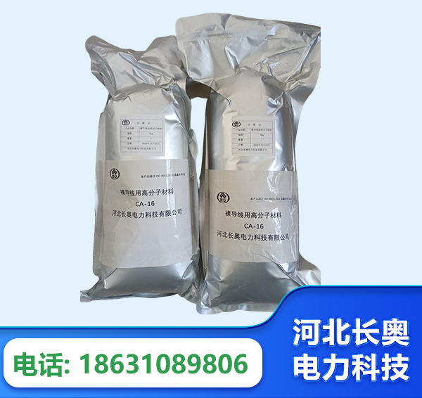 泉州机器人覆涂用料