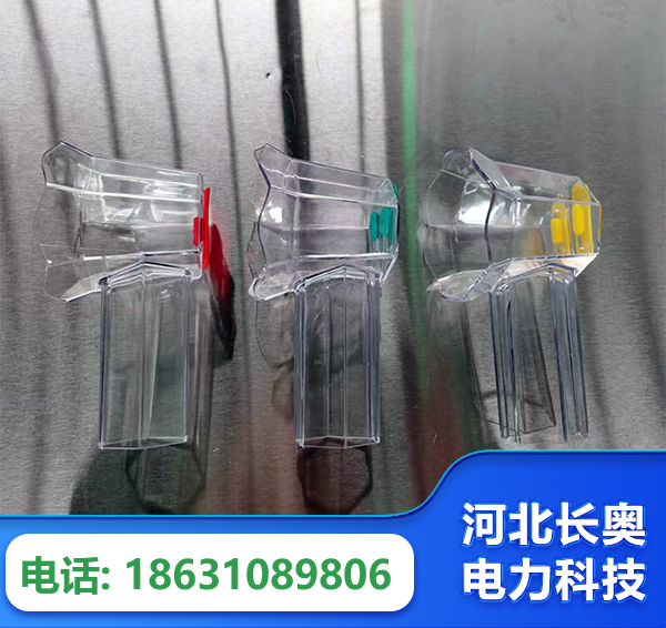 泉州透明绝缘护罩