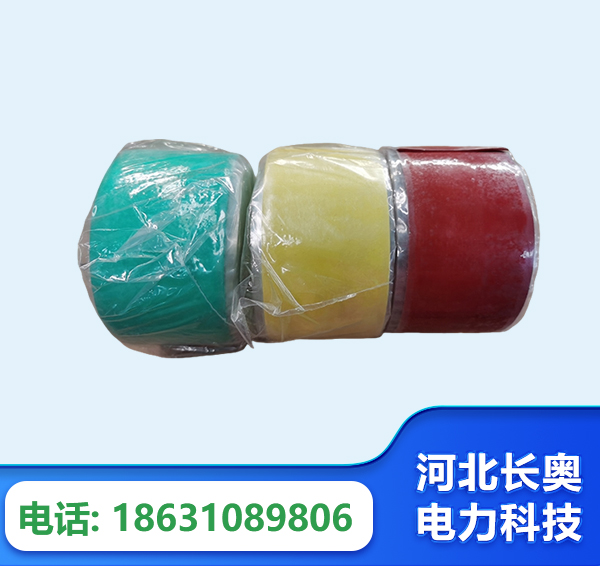 泉州绝缘自粘带
